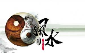 最全風(fēng)水學(xué)入門(mén)基礎(chǔ)知識(shí)